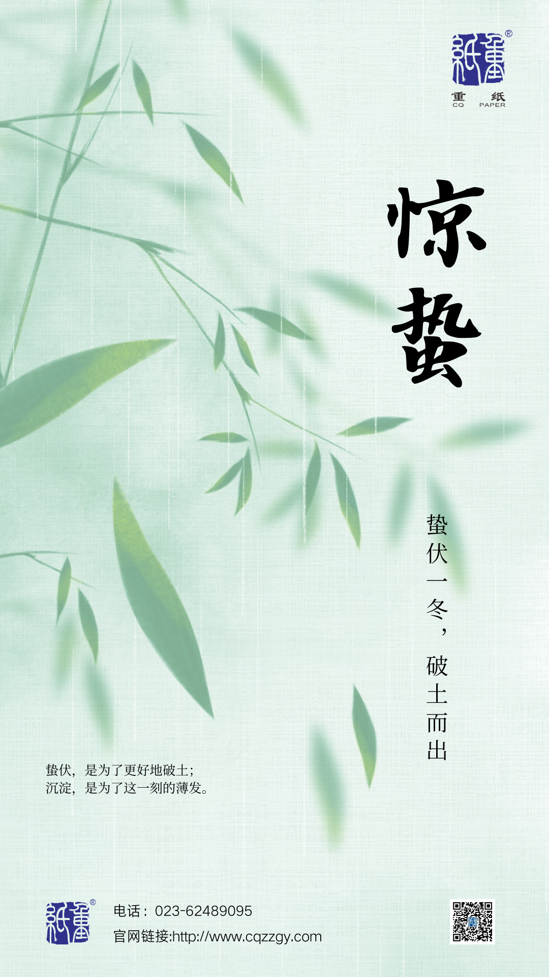 微信图片_20260305091309_1278_566